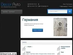 Sites similar to avtomagaz.kiev.ua