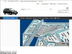Sites similar to avtomagazin.biz.ua