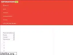 Sites similar to avtomagazin.by