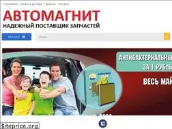 Sites similar to avtomagnit.ru