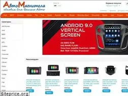 Sites similar to avtomagnitola.com.ua