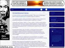 Sites similar to avtomaika.ru