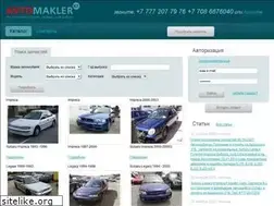Sites similar to avtomakler.kz