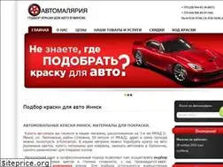 Sites similar to avtomalaria.by