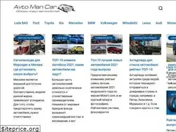 Sites similar to avtomancar.com
