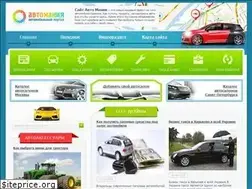 Sites similar to avtomania.biz