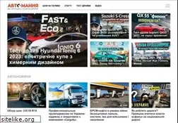 Sites similar to avtomaniya.com