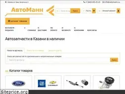 Sites similar to avtomann.com