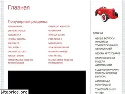Sites similar to avtomanual.jimdo.com