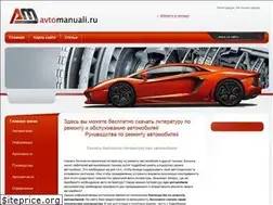 Sites similar to avtomanuali.ru