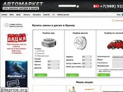 Sites similar to avtomarket-crimea.ru