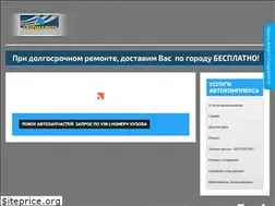 Sites similar to avtomarket19.ru