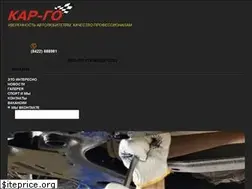 Sites similar to avtomarketkar-go.ru