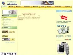 Sites similar to avtomash.ru