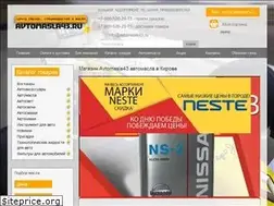 Sites similar to avtomasla43.ru