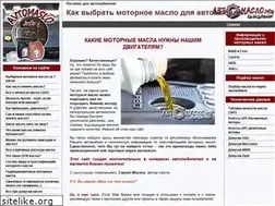 Sites similar to avtomaslo.info