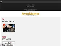 Sites similar to avtomaster.kiev.ua
