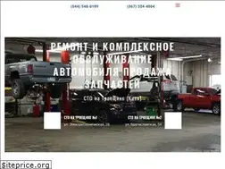 Sites similar to avtomat.biz.ua