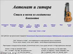 Sites similar to avtomat2000.com