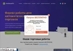 Sites similar to avtomatfx.com