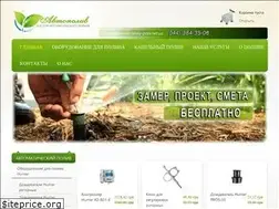 Sites similar to avtomaticheskij-poliv.net.ua