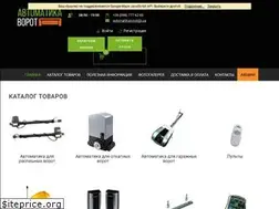 Sites similar to avtomatikavorot.in.ua