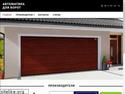 Sites similar to avtomatikavorot.pp.ua
