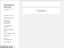 Sites similar to avtomaximum.ru