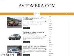 Sites similar to avtomera.com