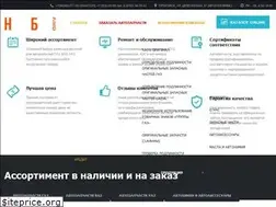 Sites similar to avtomig.org