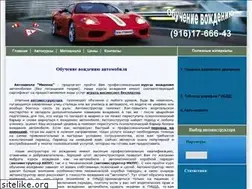 Sites similar to avtomilena.ru
