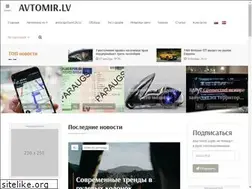 Sites similar to avtomir.lv