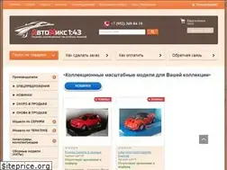 Sites similar to avtomix143.ru