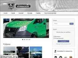 Sites similar to avtomobilgaz.ru