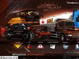 Sites similar to avtomobilist.kh.ua