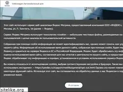 Sites similar to avtomobilnydom.ru