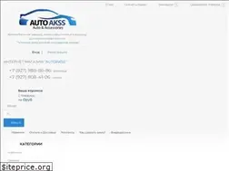 Sites similar to avtomobilnyeaksessuary.ru