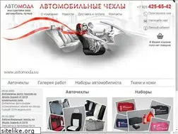 Sites similar to avtomoda.su