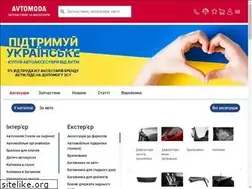 Sites similar to avtomoda.ua