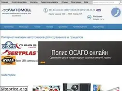 Sites similar to avtomoll.com.ua