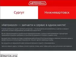 Sites similar to avtomoll86.ru