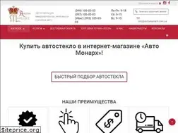 Sites similar to avtomonarh.com.ua