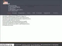Sites similar to avtomonitoring-nn.ru