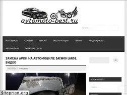 Sites similar to avtomoto-best.ru