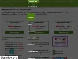 Sites similar to avtomotoclub.ru