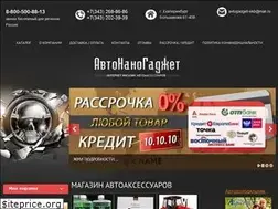 Sites similar to avtonanogadget.ru