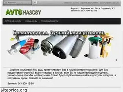 Sites similar to avtonasosy.com.ua