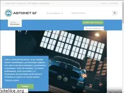 Sites similar to avtonet.bg