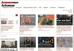 Sites similar to avtonom.org