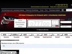Sites similar to avtonomer.su